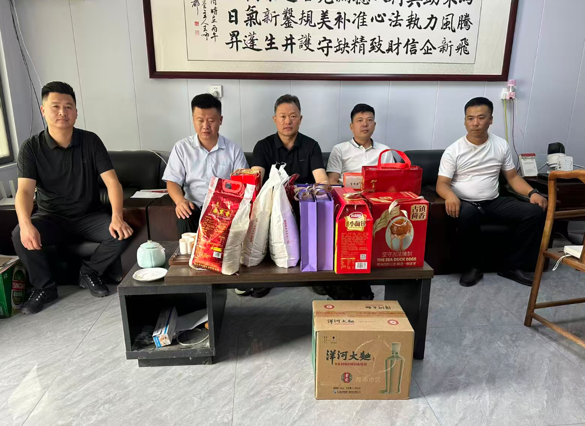 在菏泽市东明县项目地热井施工现场开展中秋慰问宣传活动