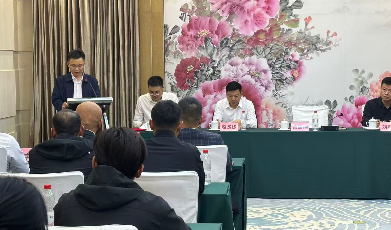 范国刚.png